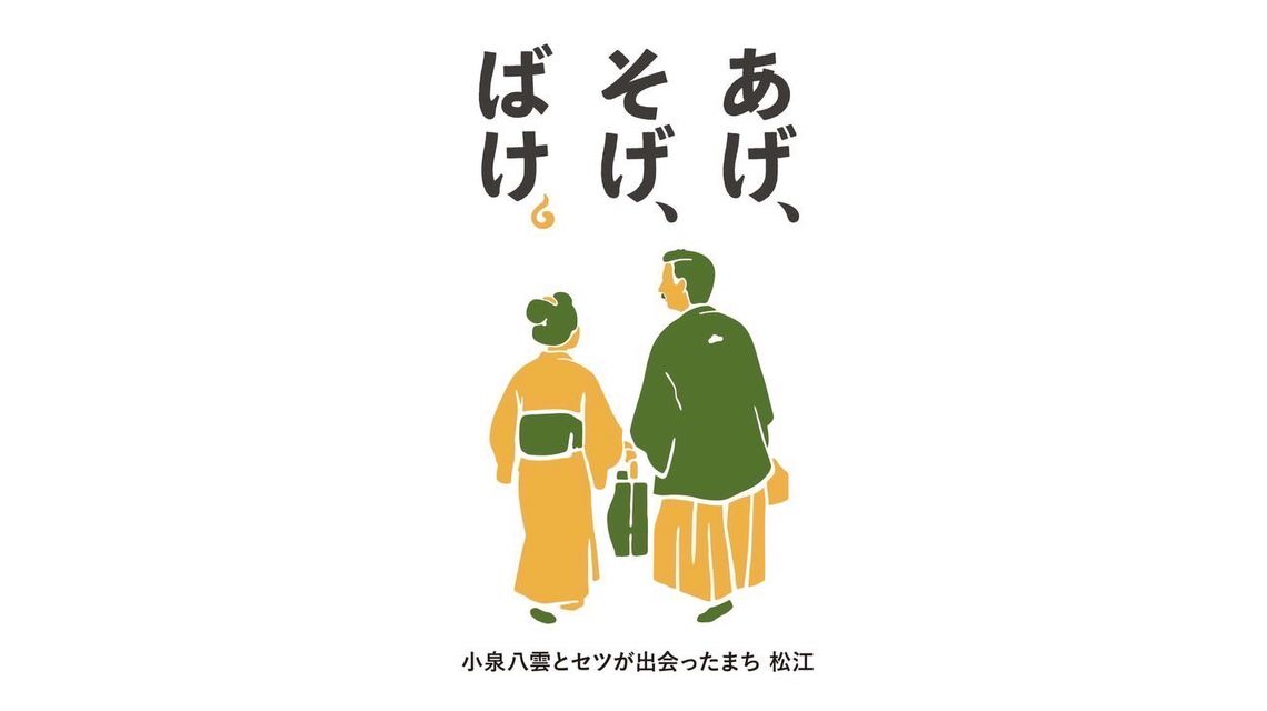 第十一分科会