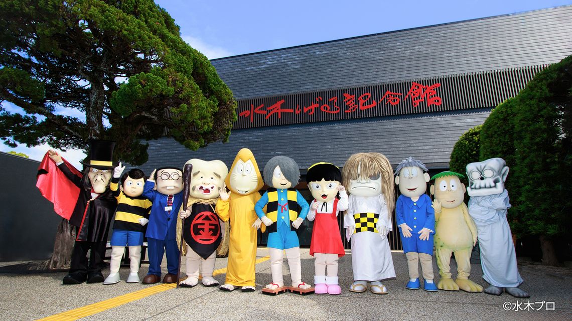 第八分科会