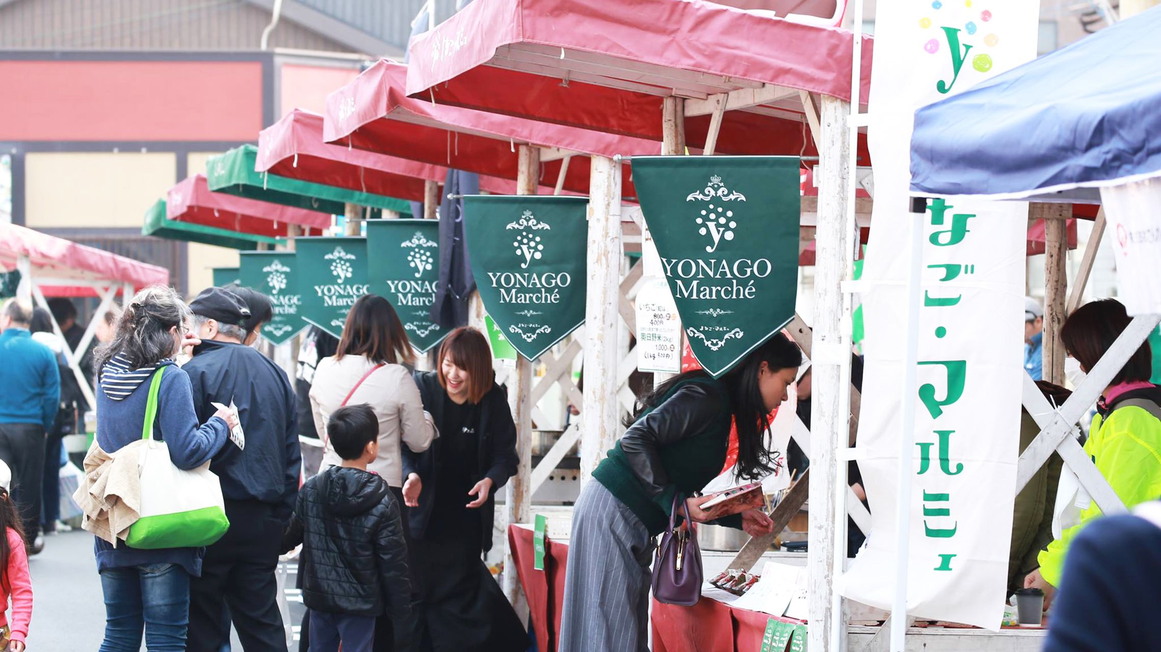 物産展